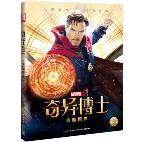 俄勒冈大学学信网认证办理